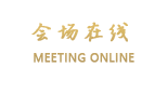 兴安利格莱国际大酒店
